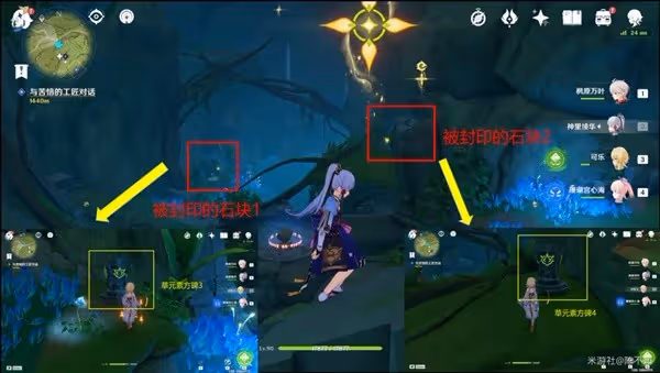 《原神》3.0童夢的切片秘境解鎖方法