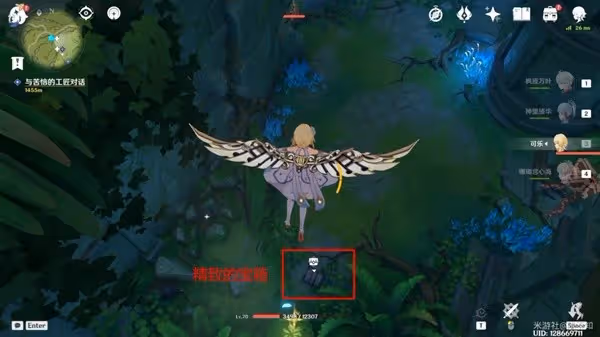 《原神》3.0童夢的切片秘境解鎖方法