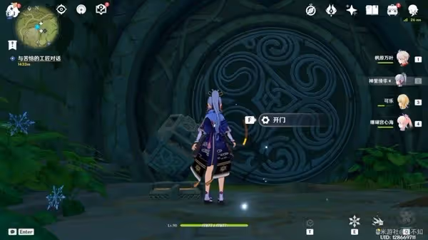 《原神》3.0童夢的切片秘境解鎖方法