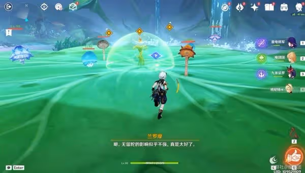 《原神》通往黯道的曲調任務攻略