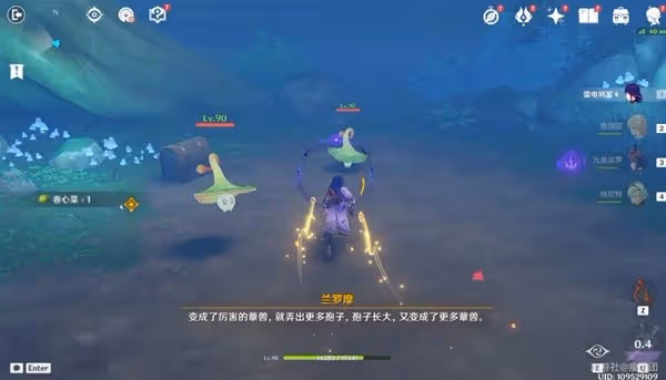《原神》通往黯道的曲調任務攻略