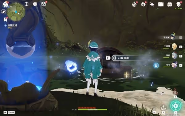 《原神》3.0新芽迸發的曲調世界任務攻略