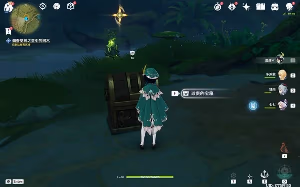 《原神》3.0新芽迸發的曲調世界任務攻略