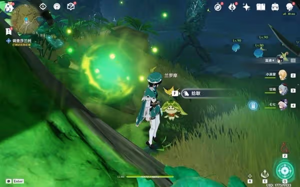 《原神》3.0新芽迸發的曲調世界任務攻略