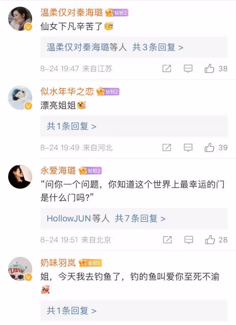秦海璐餓了三天才穿上定製的晚禮服,曾自稱愛紅燒肉,自稱美食博主
