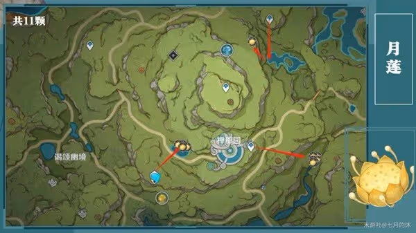 《原神》提納里養成素材獲取指南