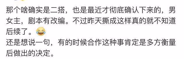 趙麗穎王一博被曝合作意願大,粉絲拒絕2搭,劇方或直接換演員
