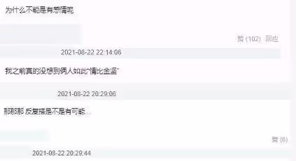 趙麗穎王一博被曝二搭惹怒粉絲,後援也下場,網友指兩人疑似戀愛