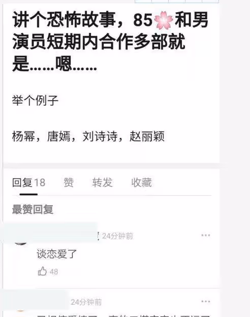 趙麗穎王一博被曝二搭惹怒粉絲,後援也下場,網友指兩人疑似戀愛