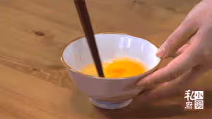 小羽私廚之倒篤蟹蒸蛋