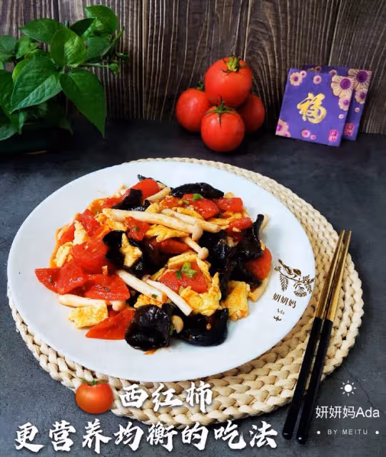 🍅西紅柿這樣搭配♨炒超好吃·更營養均衡❗