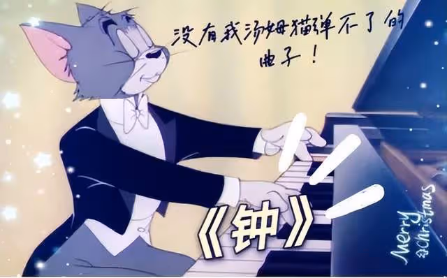 林俊傑《無拘》有多火！全網翻唱刷屏，湯姆貓最佳當之無愧