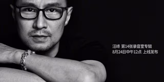 比偶像劇還狗血！和張天愛戀愛三年不官宣，徐開騁又移情古力娜扎