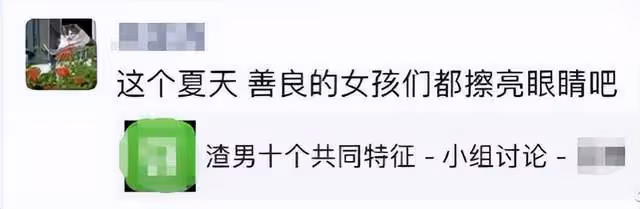 比偶像劇還狗血！和張天愛戀愛三年不官宣，徐開騁又移情古力娜扎