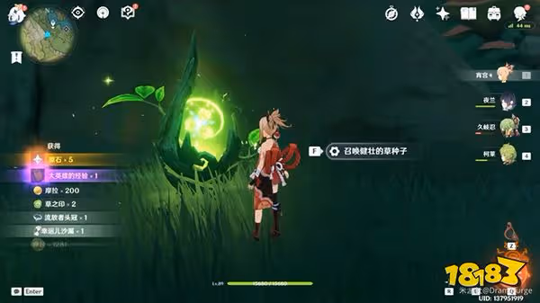 原神晴雨的經緯秘境開啟攻略 晴雨的經緯秘境怎麼解鎖