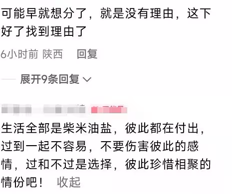 李菁菁夫婦近況曝光，被網友質疑感情出現危機，夫妻倆現異地生活