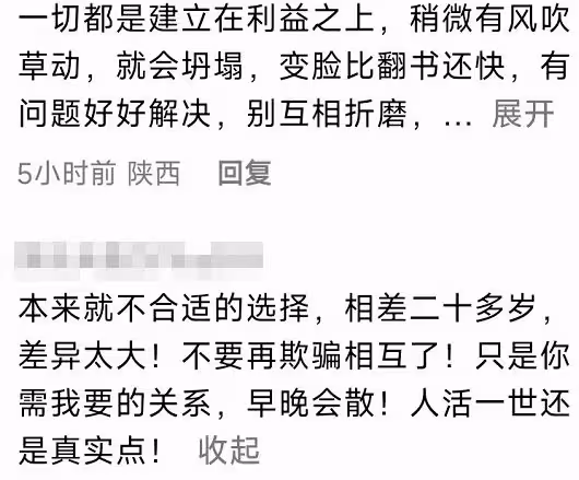 李菁菁夫婦近況曝光，被網友質疑感情出現危機，夫妻倆現異地生活