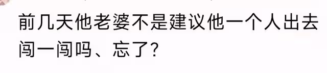 李菁菁夫婦近況曝光，被網友質疑感情出現危機，夫妻倆現異地生活