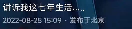 李菁菁夫婦近況曝光，被網友質疑感情出現危機，夫妻倆現異地生活