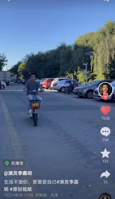 演員李嘉明街頭騎電車，被質疑違反交通規則，自曝生活潦倒沒錢賺