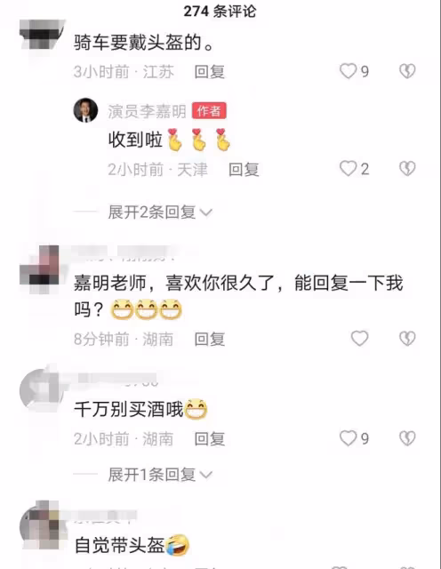 演員李嘉明街頭騎電車，被質疑違反交通規則，自曝生活潦倒沒錢賺