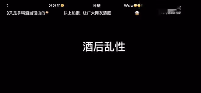 徐開騁公開道歉！全篇疑推卸責任惹爭議，太子妃演員集體發文怒斥