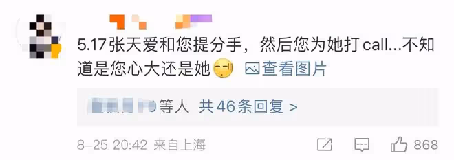 徐開騁公開道歉！全篇疑推卸責任惹爭議，太子妃演員集體發文怒斥