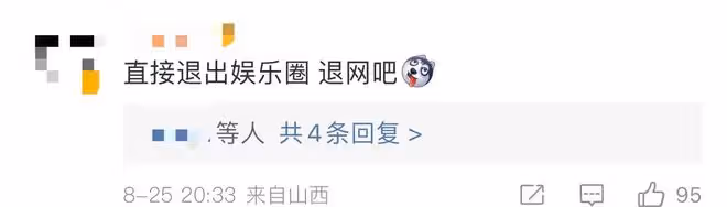徐開騁公開道歉！全篇疑推卸責任惹爭議，太子妃演員集體發文怒斥