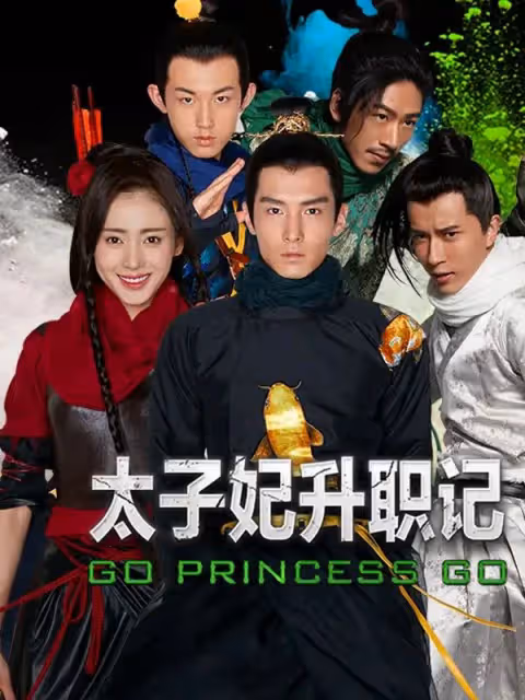徐開騁公開道歉！全篇疑推卸責任惹爭議，太子妃演員集體發文怒斥