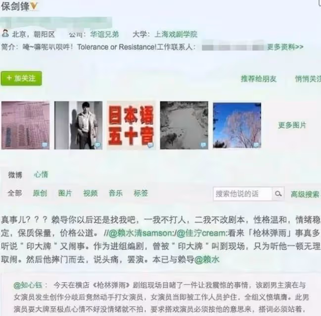 保劍鋒街頭偶遇李智楠，聚餐低頭大口嗦小龍蝦，和粉絲拼桌沒架子