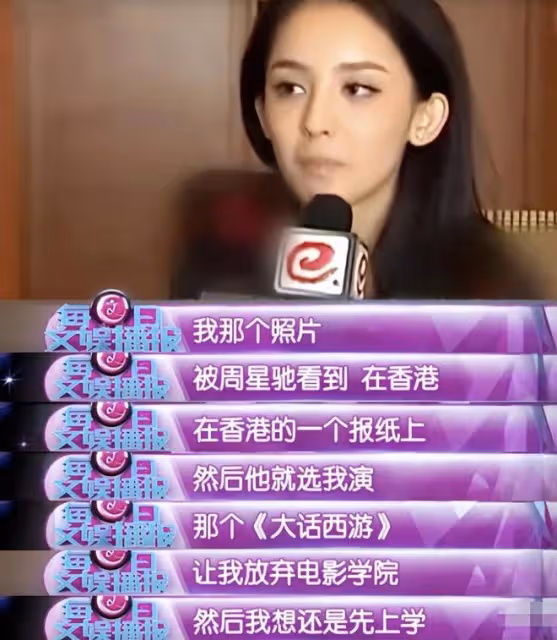 古力娜扎的「混亂情史」,和她背後的5個富二代男友