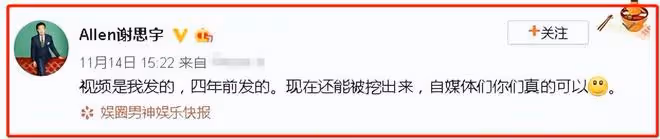 古力娜扎的「混亂情史」，和她背後的5個富二代男友