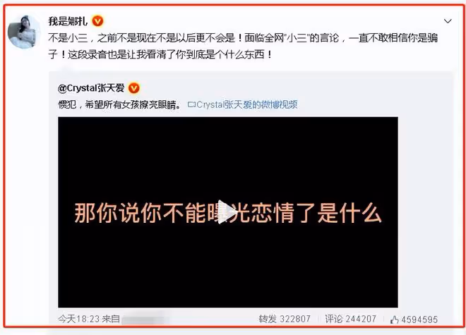 古力娜扎的「混亂情史」，和她背後的5個富二代男友