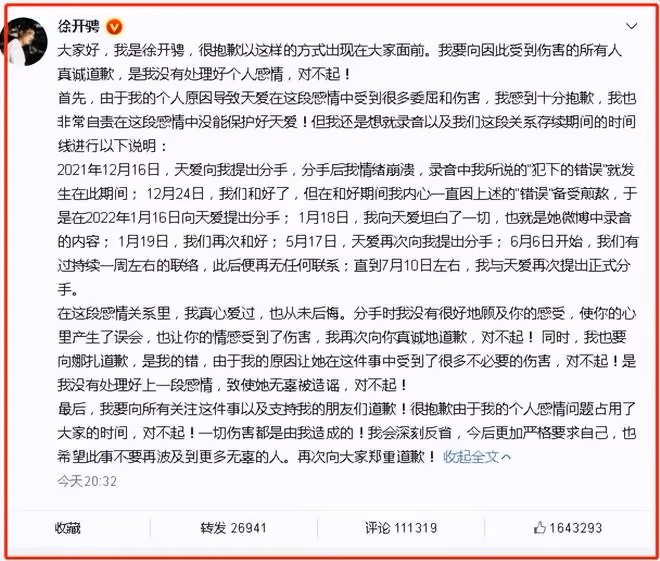 古力娜扎的「混亂情史」，和她背後的5個富二代男友