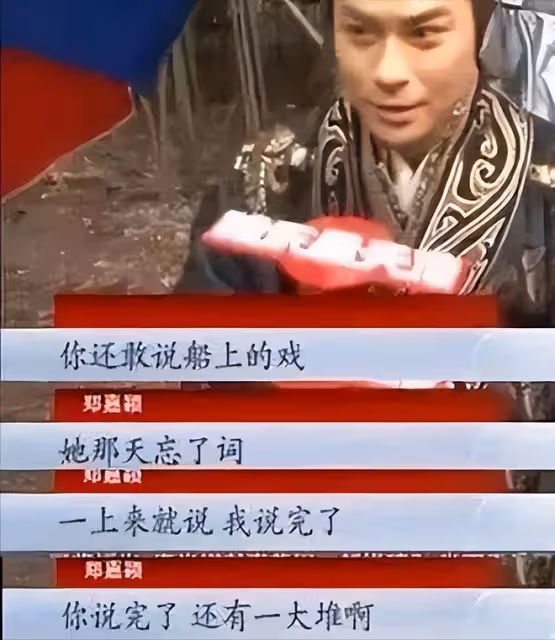 娛樂圈的11位「數字演員」:只張嘴不出聲,讀1234就能拿千萬片酬