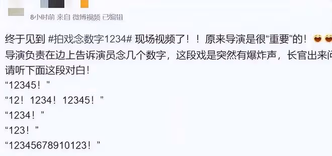 娛樂圈的11位「數字演員」:只張嘴不出聲,讀1234就能拿千萬片酬