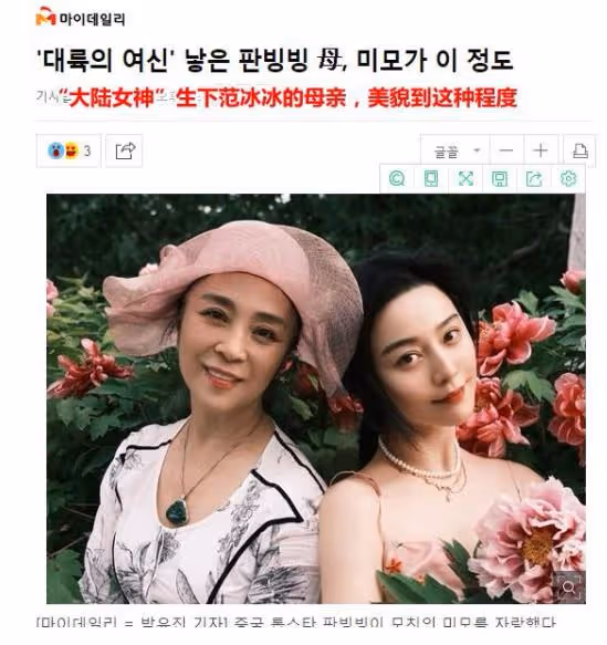 韓國第一性感女神|克拉拉在中國還能走多遠