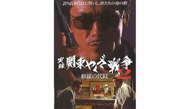 「最適合演壞人」10位日本男演員,誰是最可愛迷人的反派角色?