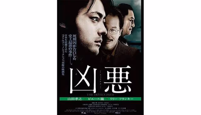 「最適合演壞人」10位日本男演員,誰是最可愛迷人的反派角色?