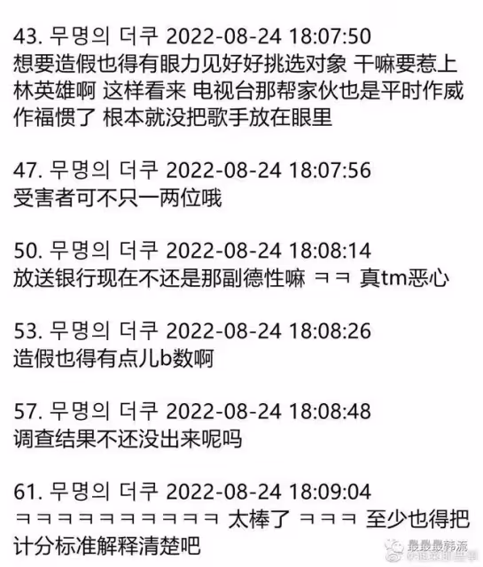 這下真的要完蛋了!