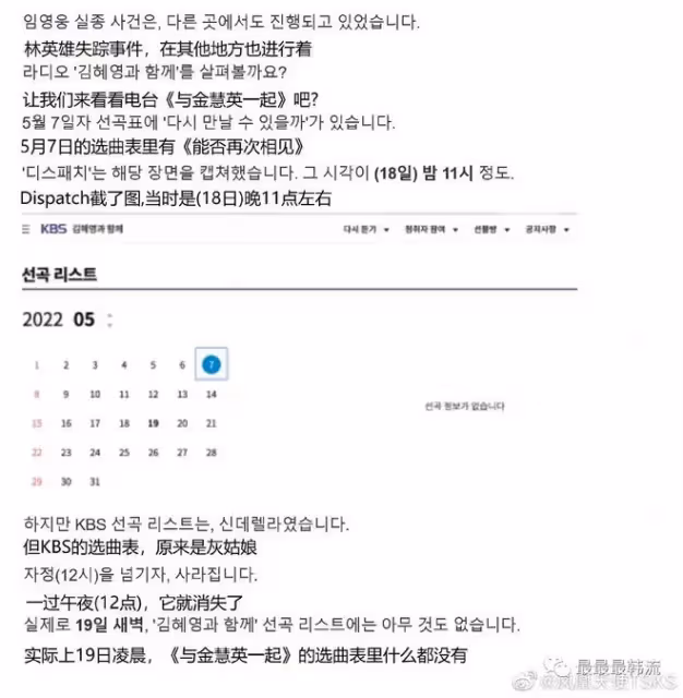 這下真的要完蛋了!