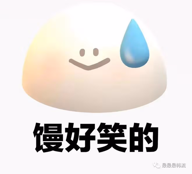 這下真的要完蛋了!