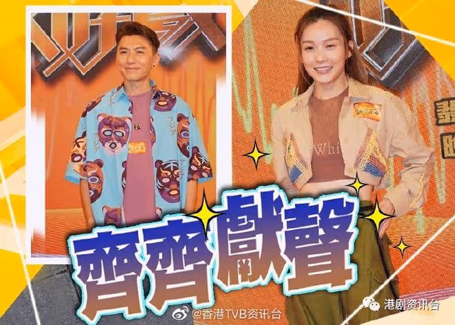 李佳芯拍劇不睡挨壞身子!黃嘉樂初為人夫未慣被叫老公
