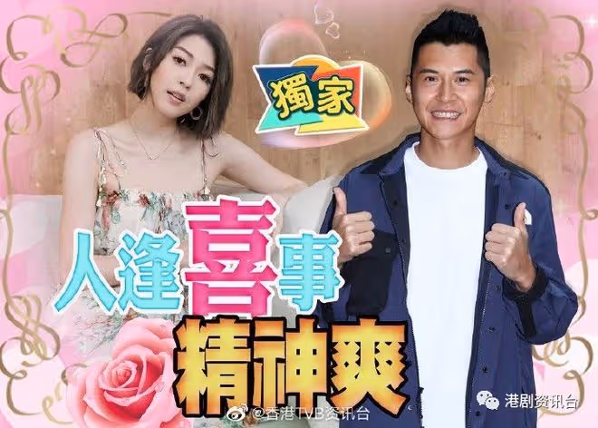 陳家樂再為TVB拍驚情劇!連詩雅旺夫等做少奶奶