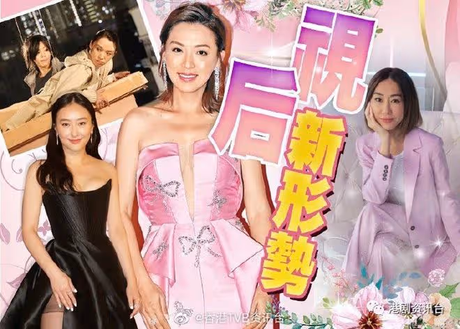 TVB視後大戰正式開啟丨陳煒獨攬三劇氣勢猛!胡定欣磨劍兩年再出擊