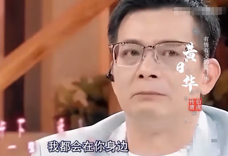 愛妻去世2年，62歲資深男星葬禮上哭到昏厥，發誓永不再娶，如今被問是否會一直單身，回答令人意外