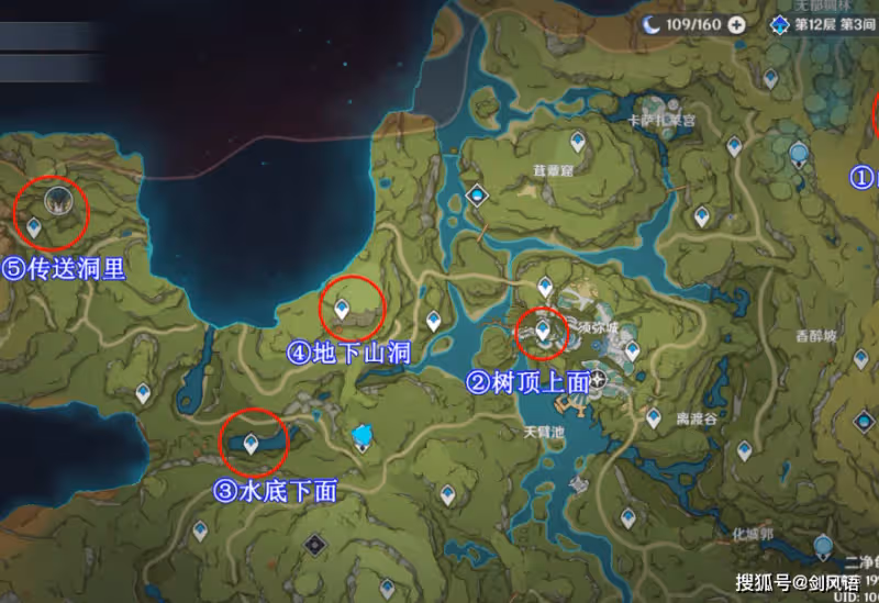 原神：須彌傳送點開啟攻略，山洞、水底、草雞和雷樹