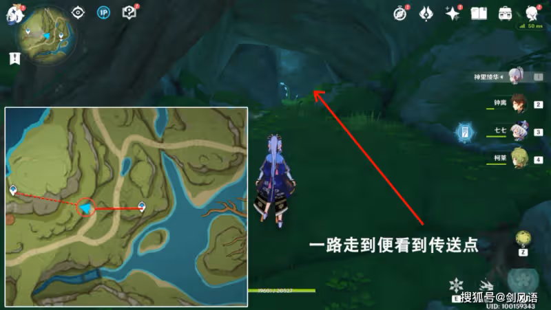 原神：須彌傳送點開啟攻略，山洞、水底、草雞和雷樹
