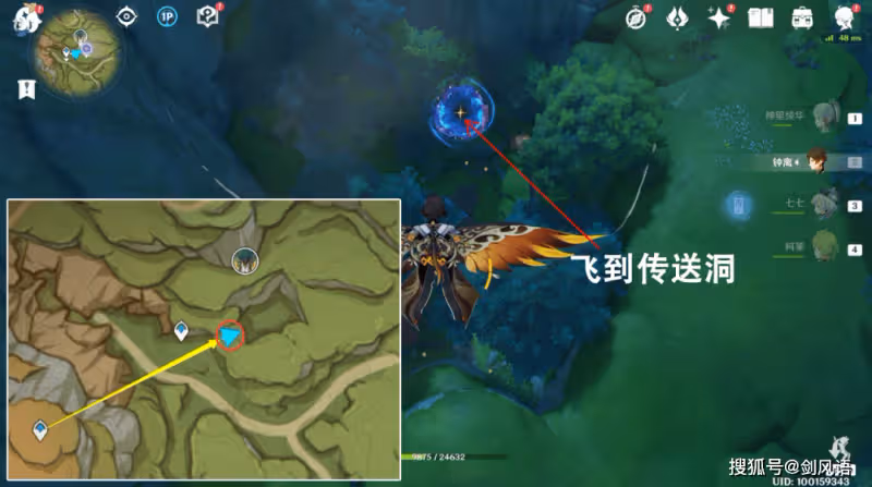 原神：須彌傳送點開啟攻略，山洞、水底、草雞和雷樹
