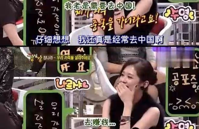 張娜拉:曾紅遍大江南北,因一句話被封殺,近照顏值依舊